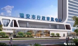 瑞安金吉房产怎么样(瑞安市金吉机车零部件有限公司)