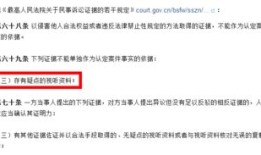 房产录音怎么做的好(房产录音有法律效力吗)