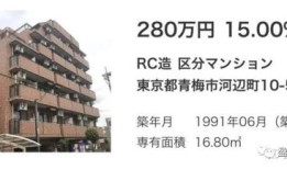 房产中介公司盈利怎么算(房产中介公司利润如何)