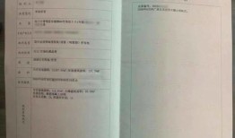 拿到房产证怎么去立户(拿到房产证怎么办理户口)