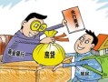 离婚有贷款房产怎么归并呢(离婚有贷款房产怎么归并呢)