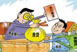 离婚有贷款房产怎么归并呢(离婚有贷款房产怎么归并呢)