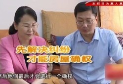 婚内婆婆赠予房产怎么办(婆婆婚后赠予的房产)