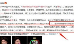 怎么夸房产主播的话(房产主播文案)