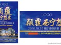 销售房产怎么发视频广告(销售房产怎么发视频广告语)