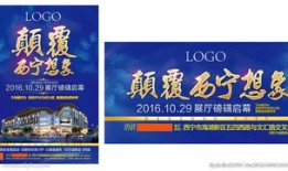 销售房产怎么发视频广告(销售房产怎么发视频广告语)