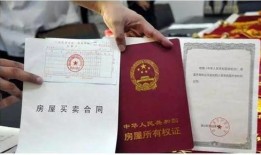 怎么办房产证啊(怎么办房产证啊需要什么)