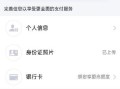 兑换房票时怎么变更房产(房票兑换现金流程)