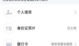 兑换房票时怎么变更房产(房票兑换现金流程)