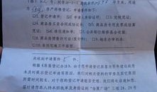 房产证消失怎么办(房产证消失怎么办手续)