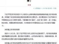南昌市房产契税怎么缴纳(南昌市房产契税政策)