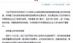 南昌市房产契税怎么缴纳(南昌市房产契税政策)