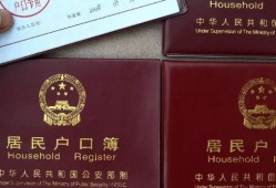 农村登记房产户口怎么办(农村登记房产户口怎么办理)