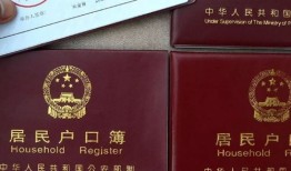 农村登记房产户口怎么办(农村登记房产户口怎么办理)