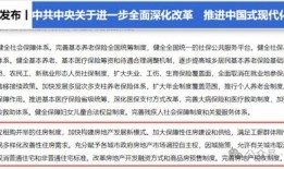 抄底商业房产怎么办证流程(商铺抄底)