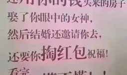 委婉房产销售文案怎么写(委婉房产销售文案怎么写简短)