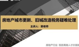 房产个税怎么交纳的钱(房产个税如何计算公式)