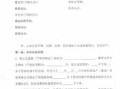 中介怎么卖保全的房产呢(中介保卖协议什么意思)