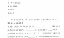 中介怎么卖保全的房产呢(中介保卖协议什么意思)