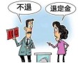 房产销售欺诈怎么处理好(房屋销售欺诈法院一般判赔多少)