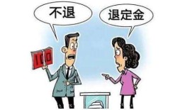 房产销售欺诈怎么处理好(房屋销售欺诈法院一般判赔多少)