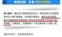 房产税源终止怎么办理(房产税源终止怎么办理手续)