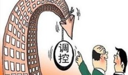 债权转让房产怎么做分割(债权转让的房子有没有风险)