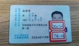 巩义房产证丢失怎么补办(巩义市房产局咨询电话)