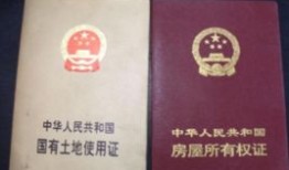 房产证怎么分两证(房产证怎么分成两本)