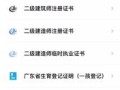怎么查你名下有房产(如何查到名下有房)