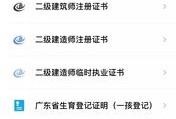 怎么查你名下有房产(如何查到名下有房)