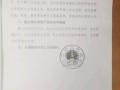 怎么赠予公产房产证明(怎么赠予公产房产证明模板)