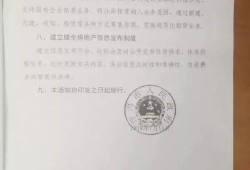 怎么赠予公产房产证明(怎么赠予公产房产证明模板)