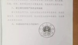 怎么赠予公产房产证明(怎么赠予公产房产证明模板)