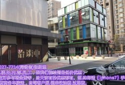 临海家家乐房产怎么样(临海家家乐房产怎么样啊)
