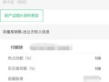 房产交易群怎么进去的(房屋买卖微信群)