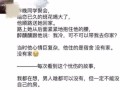 房产销售情绪文案怎么写(房产销售情绪文案怎么写简短)