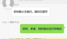 怎么联系到房产销售(怎么联系到房产销售经理)