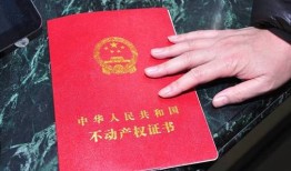 按揭房屋房产证怎么卖(按揭房屋房产证怎么卖给别人)