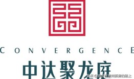 聚鑫房产咨询怎么样(聚鑫房产咨询有限公司)
