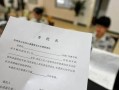怎么申请遗产赠送房产证(怎么申请遗产赠送房产证流程)
