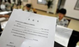 怎么申请遗产赠送房产证(怎么申请遗产赠送房产证流程)