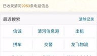 房产公司招聘电话怎么打(房产公司招聘电话怎么打不进去)