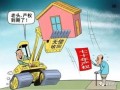 房产满年限后怎么办(房子满年限后怎么办)