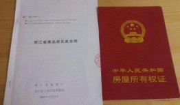 望城房产证怎么核实的(望城房产证怎么核实的啊)