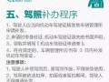 房产证遗失补办怎么补办(房产证遗失补办怎么补办手续)
