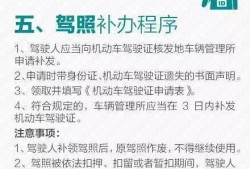 房产证遗失补办怎么补办(房产证遗失补办怎么补办手续)