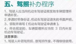 房产证遗失补办怎么补办(房产证遗失补办怎么补办手续)