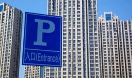 房产公司怎么管控乙方(房地产区域公司管控思路)