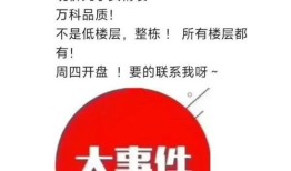 商铺网签后怎么查到房产(商铺网签以后的流程)